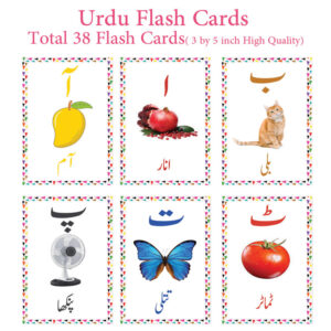 37 Urdu Flash Cards